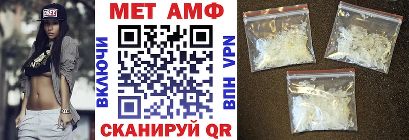 цены наркотик  Одинцово  Амфетамин 97% 