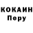Альфа ПВП VHQ Guljan Hojalyyewa