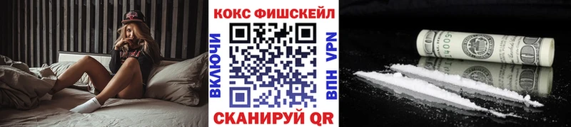 Кокаин Перу Одинцово