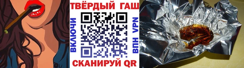 где продают наркотики  Одинцово  ГАШИШ Ice-O-Lator 