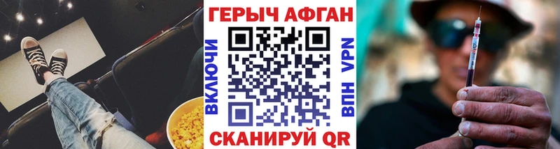 hydra tor  дарнет шоп  Одинцово  ГЕРОИН герыч 