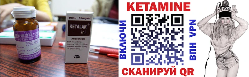КЕТАМИН ketamine  кракен   Одинцово 