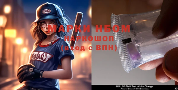 наркотики Алексин