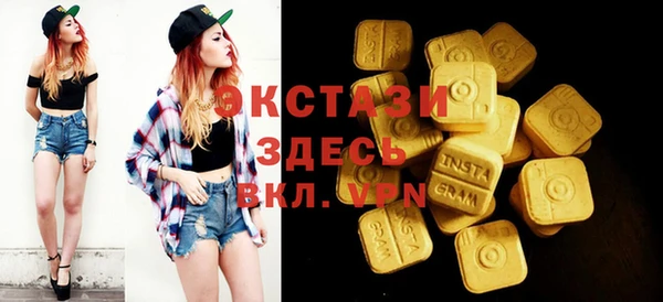 спайс Алексеевка