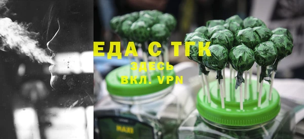ALPHA-PVP Новодвинск