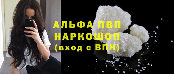 наркотики Алексин