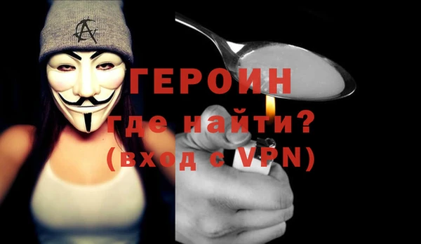 наркотики Алексин