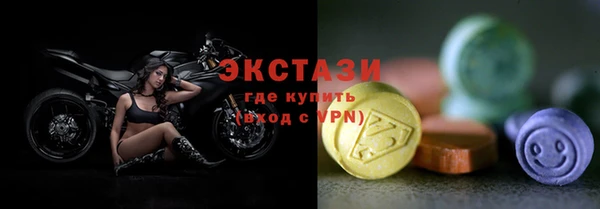 наркотики Алексин