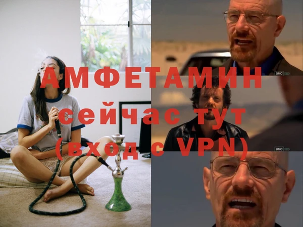 спайс Алексеевка