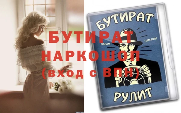 наркотики Алексин