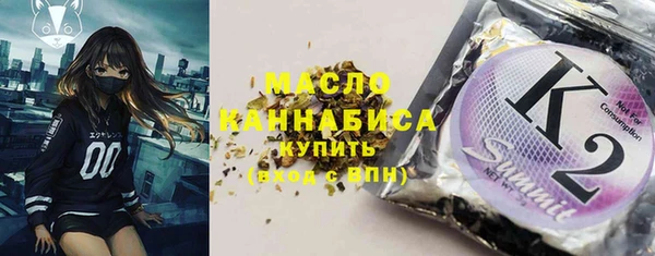 спайс Алексеевка