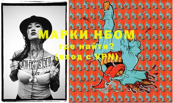 наркотики Алексин
