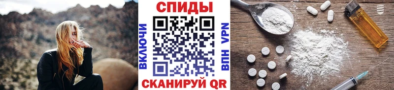 блэк спрут ССЫЛКА  Одинцово  Метамфетамин витя 