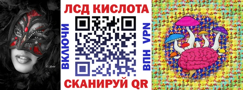 Марки 25I-NBOMe 1,8мг  Одинцово 