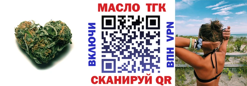 купить  сайты  Одинцово  ТГК Wax 