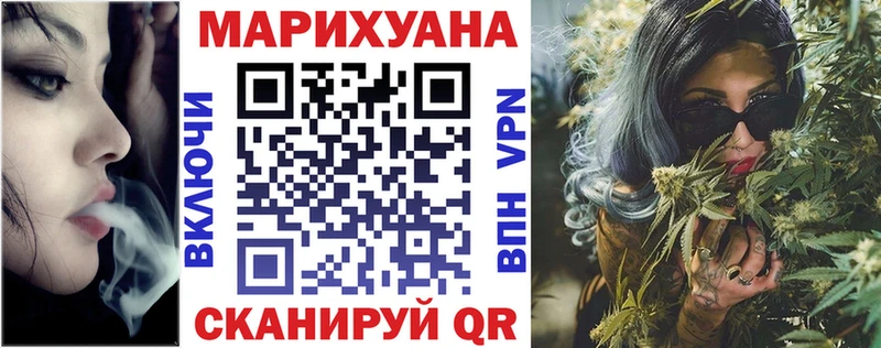 Каннабис SATIVA & INDICA Одинцово